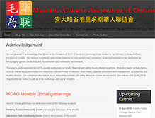 Tablet Screenshot of mauritiuschineseassociation.com